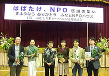 2007年3月30日お別れパーティで編集仲間と