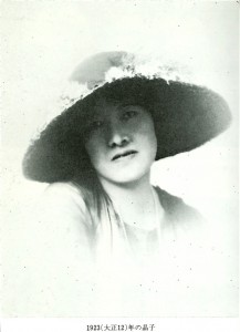 与謝野晶子 『山の動く日きたる　評伝与謝野晶子』山本千恵/大月出版より